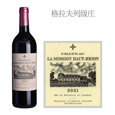 2021年美讯酒庄红葡萄酒