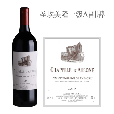 2019年欧颂酒庄副牌红葡萄酒