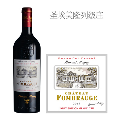 2016年芳宝酒庄红葡萄酒