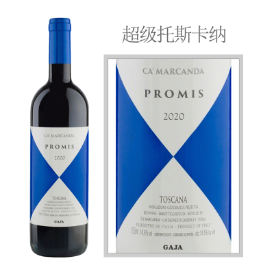 2020年嘉雅酒庄谈判园许诺红葡萄酒