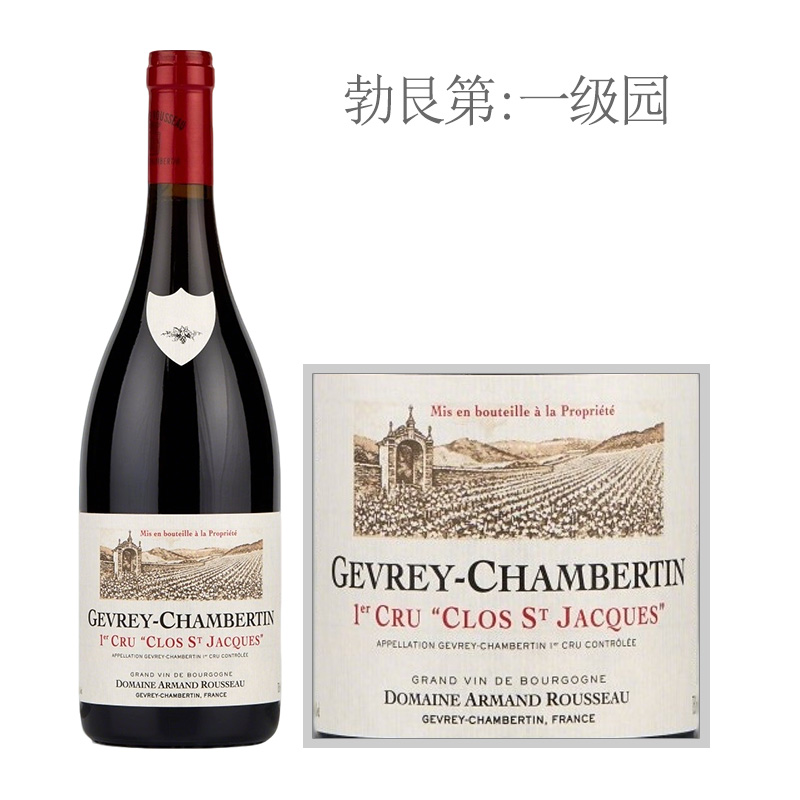 Domaine Alain Burguet Gevrey-Chambertin Vieilles Vignes, Cote de