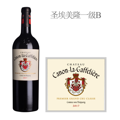 2017年卡农嘉芙丽酒庄红葡萄酒