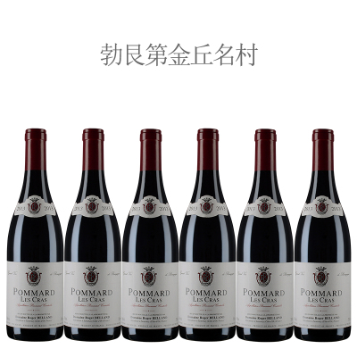 【名庄整箱特惠】2013年罗杰贝隆酒庄克拉斯（玻玛村）红葡萄酒【六瓶套装】