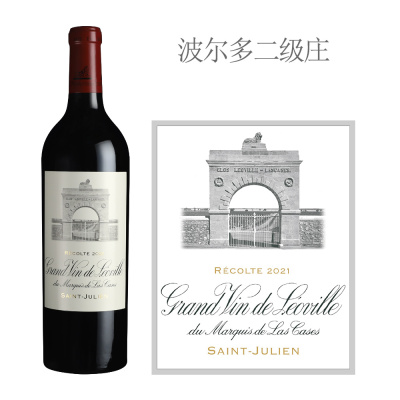 2021年雄狮酒庄红葡萄酒