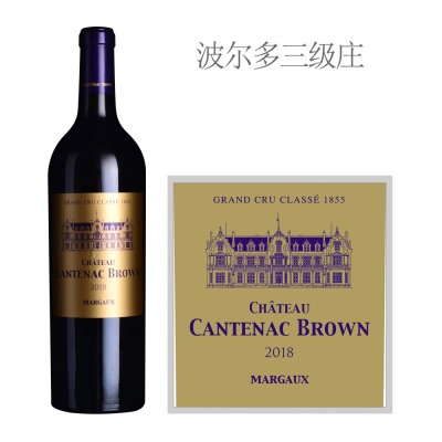 2018年肯德布朗酒庄红葡萄酒