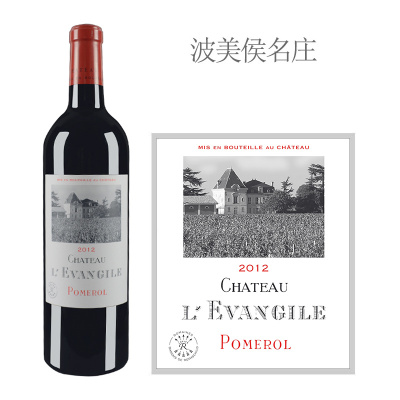 2012年乐王吉酒庄红葡萄酒