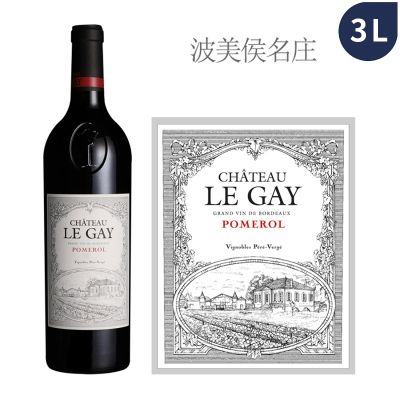 2024年乐凯堡红葡萄酒（3升大瓶装 Double Magnum）