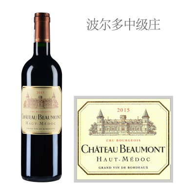 2015年宝梦酒庄红葡萄酒