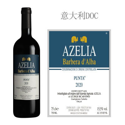 2020年艾泽利酒庄蓬塔巴贝拉红葡萄酒