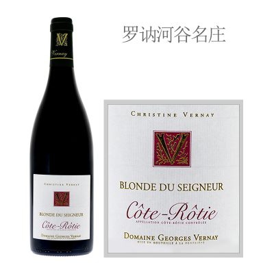 2018年乔治维尔奈酒庄贝朗赛红葡萄酒