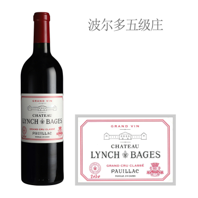 2020年靓茨伯酒庄干红葡萄酒