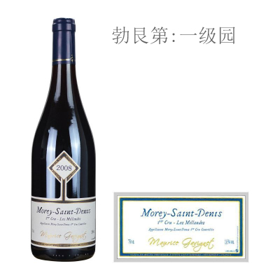 2008年佳维那酒庄米兰黛（莫雷-圣丹尼一级园）红葡萄酒