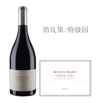 2013年柏恩斯坦（波内-玛尔特级园）红葡萄酒