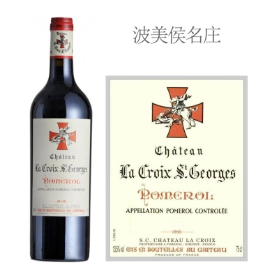 2015年圣乔治十字酒庄红葡萄酒