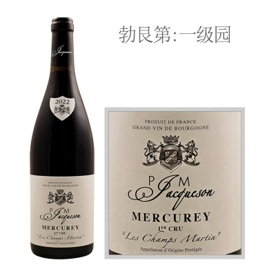 2022年雅阁森庄园梅尔居雷村马丁园红葡萄酒