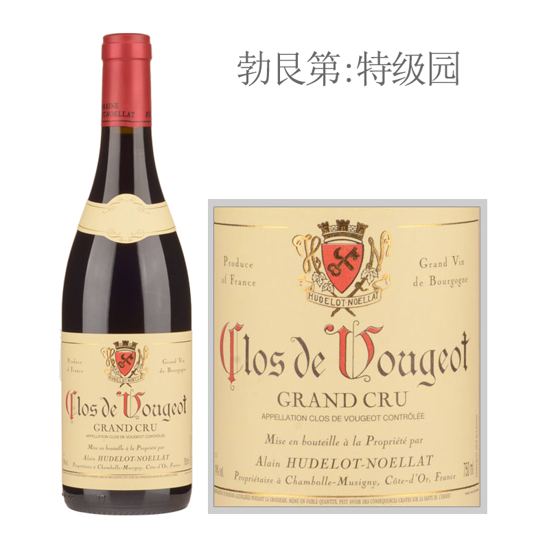Domaine Drouhin-Laroze, Clos de Vougeot Grand Cru, France-拉厚泽酒
