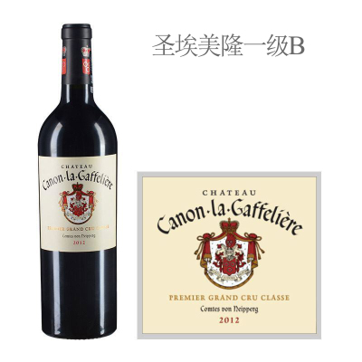 2012年卡农嘉芙丽酒庄红葡萄酒