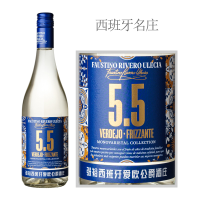 李威罗微气泡酒