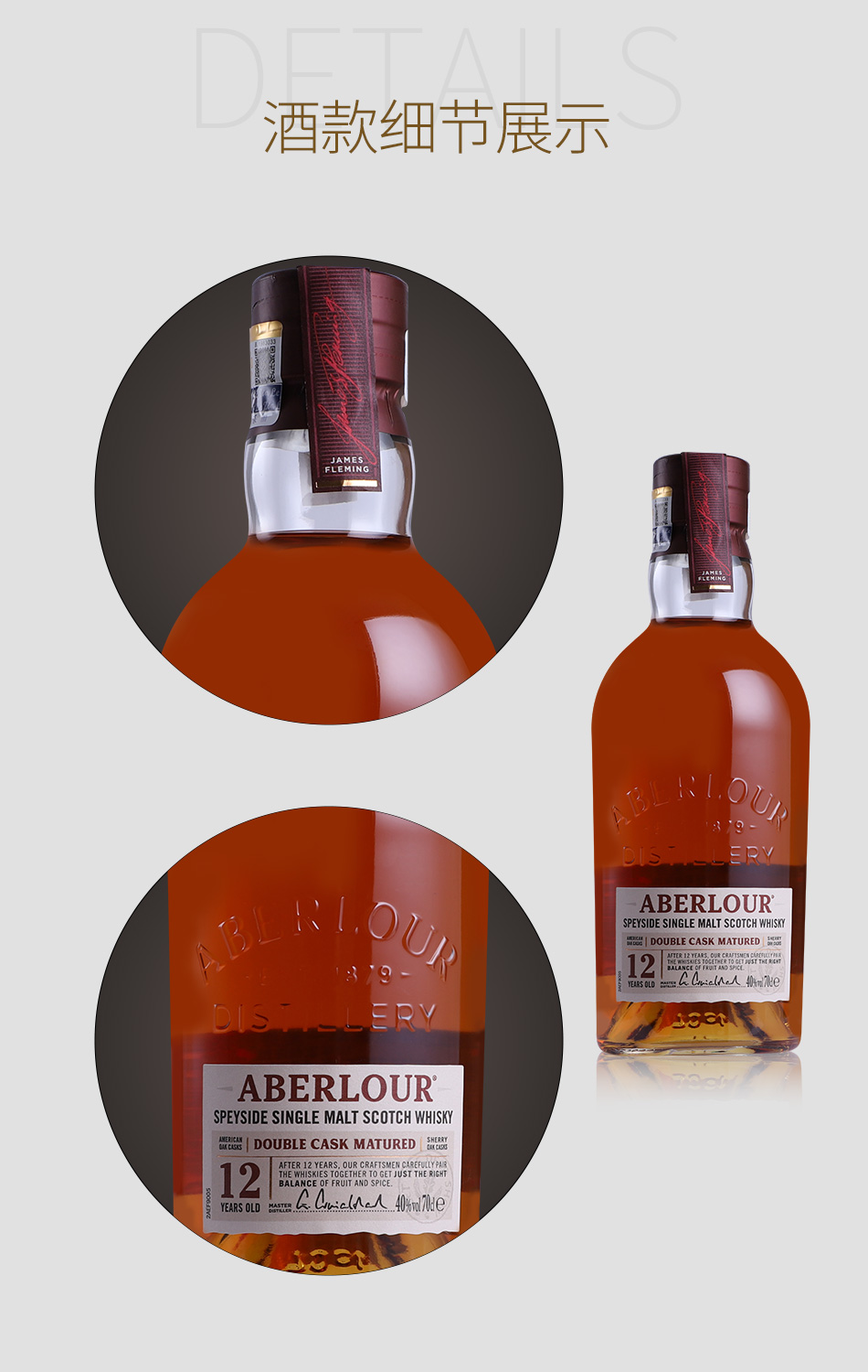 亚伯乐斯佩塞12年双桶陈酿单一麦芽苏格兰威士忌