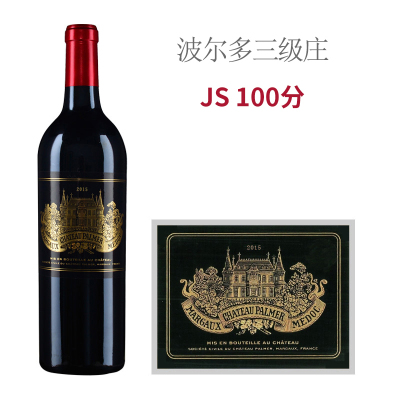 2015年宝马庄园红葡萄酒