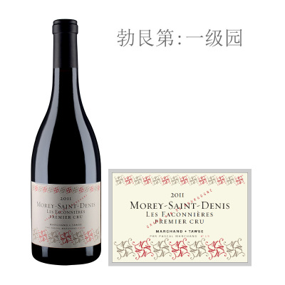 2011年图诗芳康尼（莫雷-圣丹尼一级园）红葡萄酒