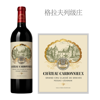 2023年壳白仙城堡红葡萄酒