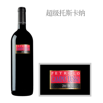 2010年佩拓酒庄禄园干红葡萄酒