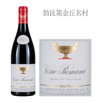 2023年格罗兄妹酒庄沃恩罗曼尼村级红葡萄酒