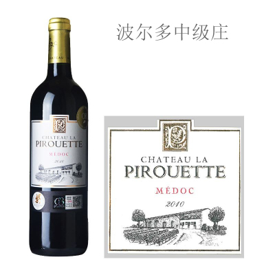 2010年跃马酒庄红葡萄酒