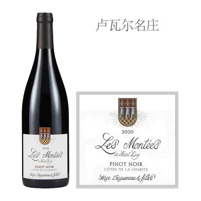 2020年塞吉达格诺酒庄堤岸黑皮诺红葡萄酒