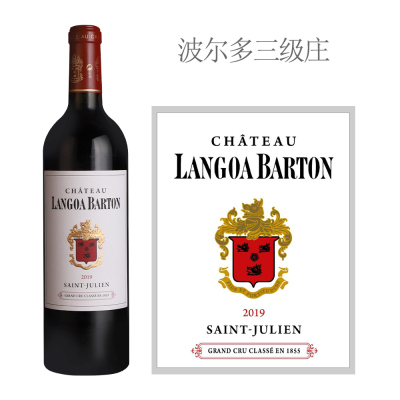 2019年朗高巴顿庄园红葡萄酒