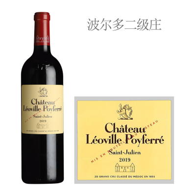 2019年乐夫宝菲庄园红葡萄酒