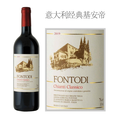 2019年福地酒庄经典奇安帝干红葡萄酒