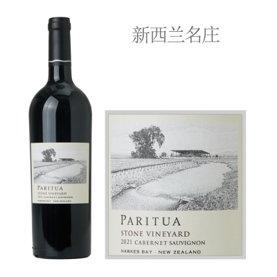 2021年柏瑞图赤霞珠干红葡萄酒