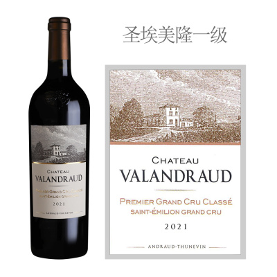 2021年瓦兰佐酒庄红葡萄酒