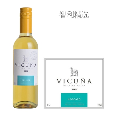 2015年干露羊驼莫斯卡托白葡萄酒（375ml）