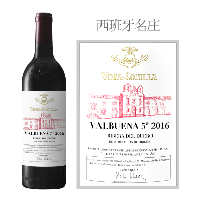 2016年贝加西西里亚瓦堡拿5号干红葡萄酒