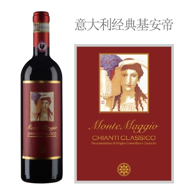 2010年五月丘酒庄经典基安帝红葡萄酒