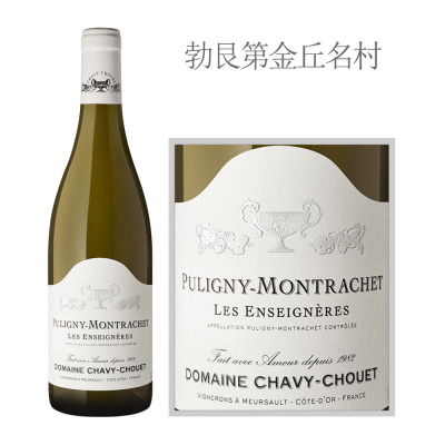 2021年夏维舒酒庄普里尼-蒙哈榭村安塞涅园干白葡萄酒