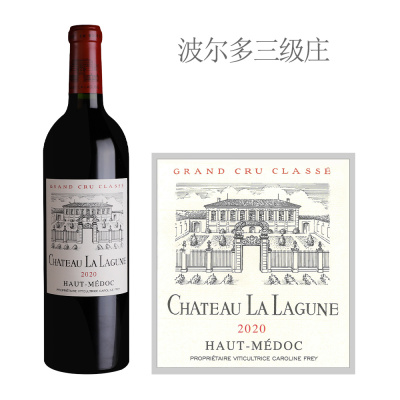 2020年拉拉贡庄园红葡萄酒