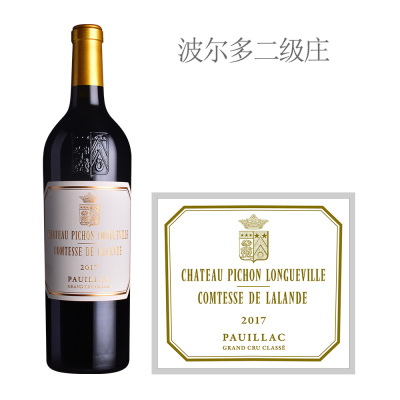 2017年碧尚女爵酒庄红葡萄酒