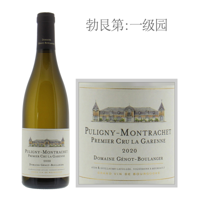 2020年宝朗爵酒庄普里尼蒙哈榭-卡伦纳园干白葡萄酒