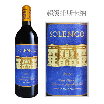 2021年双面神酒庄野猪干红葡萄酒