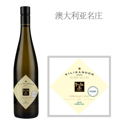 2019年歌浓酒庄雷司令干白葡萄酒（6K）