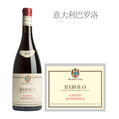 2015年利维托酒庄莱昂珍藏巴罗洛红葡萄酒