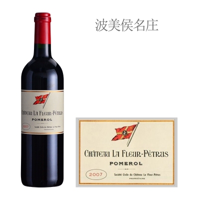 2007年柏图斯之花酒庄红葡萄酒