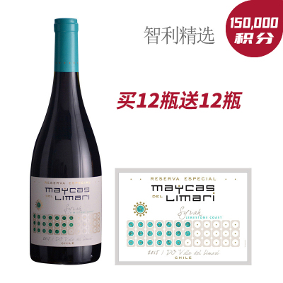 【高倍积分套装】2015年麦卡斯特选珍藏西拉红葡萄酒（24瓶）
