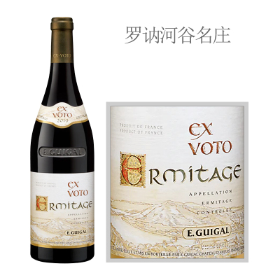 2019年吉佳乐世家还愿红葡萄酒