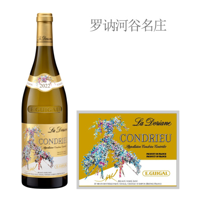2022年吉佳乐世家多瑞安干白葡萄酒