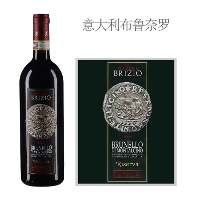 2006年布里奇奥酒庄布鲁奈罗珍藏红葡萄酒